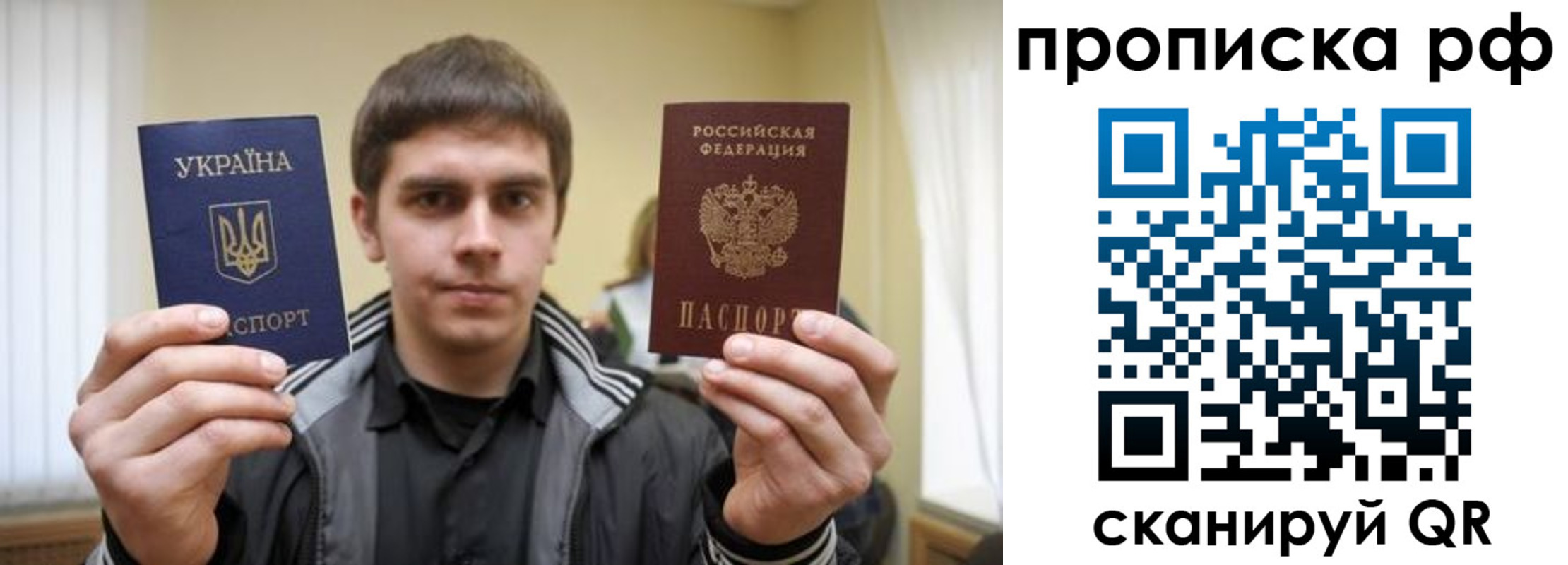 временная регистрация собственник в Геленджике