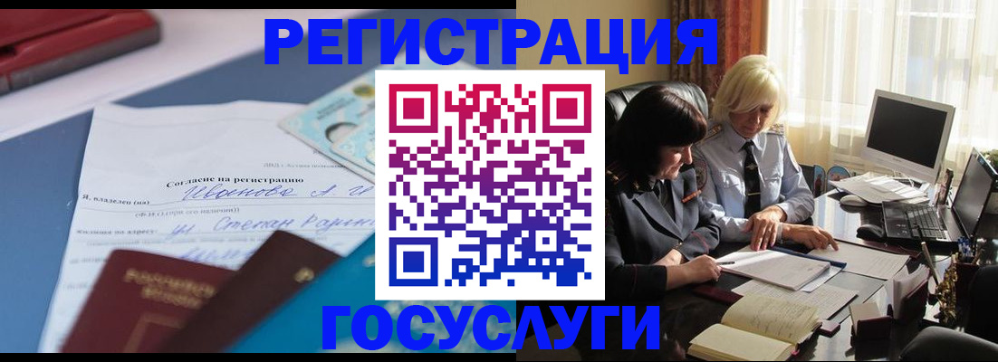 пропишу в квартире в Геленджике